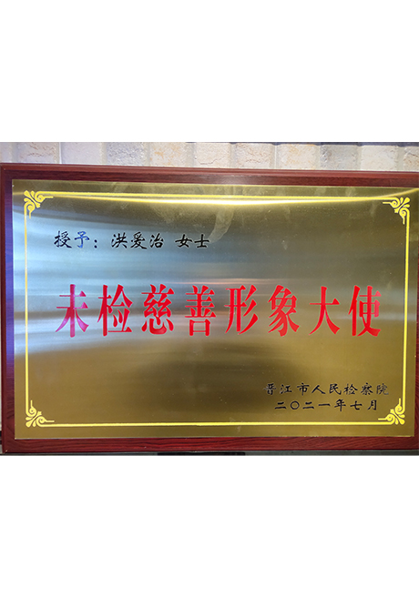 证书_0006_dba819a875e143a9ab2e048e4acc643.jpg