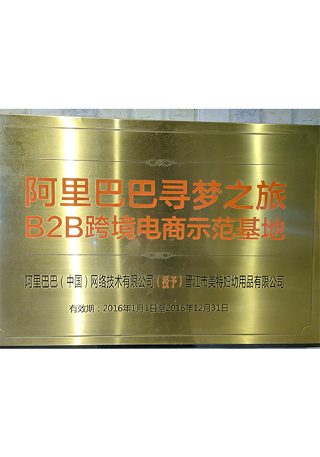 证书_0008_8592fdbdf27c20c8d52e15b9462313a.jpg